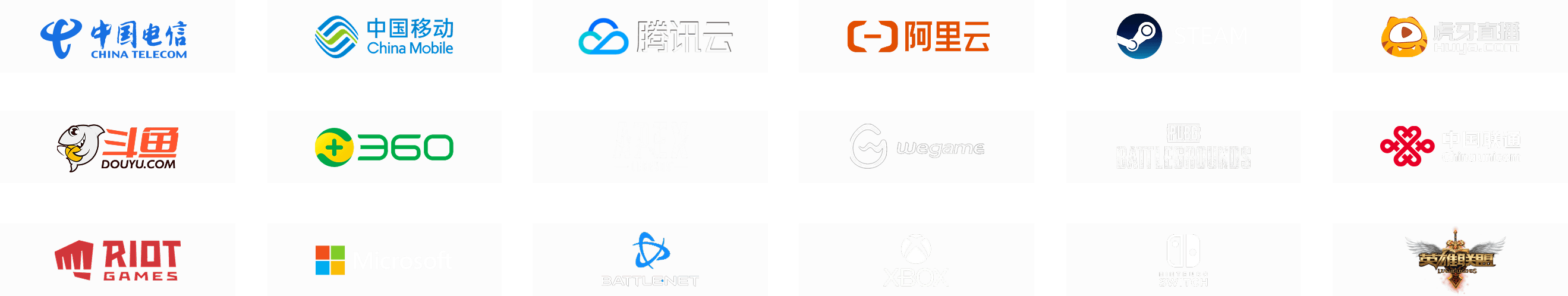 我们的全球网络供应商